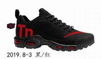 cheap wholesale Nike Air Max Plus TN shoes in china #25505
