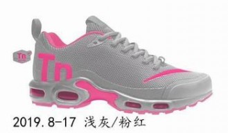 buy wholesale Nike Air Max Plus TN shoes online women #25527
