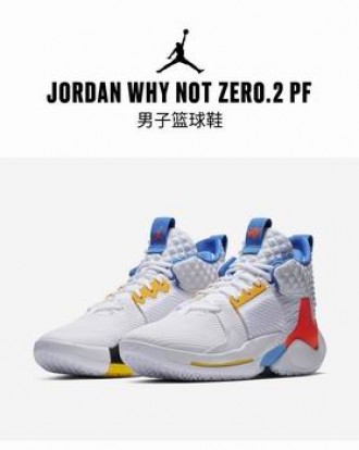 china wholesale Jordan WhyNot Zero shoes #26187