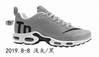 cheap wholesale Nike Air Max Plus TN shoes in china #25508