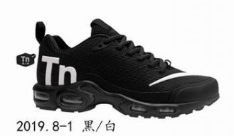 cheap wholesale Nike Air Max Plus TN shoes in china #25507