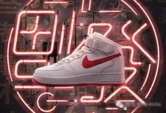 cheap nike Air Force One High boots wholesale #18929