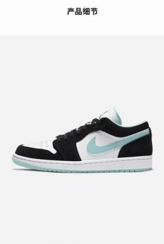 cheap nike air jordan 1 shoes in china #000000528013